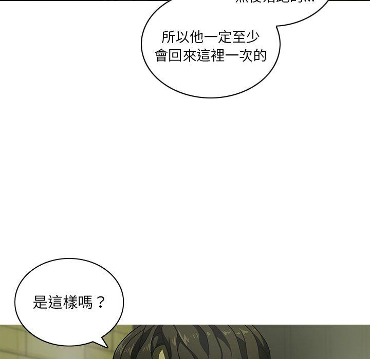 韩国漫画二十岁韩漫_二十岁-第7话在线免费阅读-韩国漫画-第62张图片