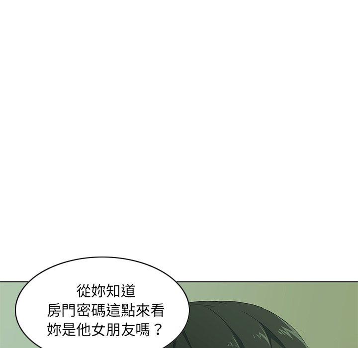 韩国漫画二十岁韩漫_二十岁-第7话在线免费阅读-韩国漫画-第104张图片