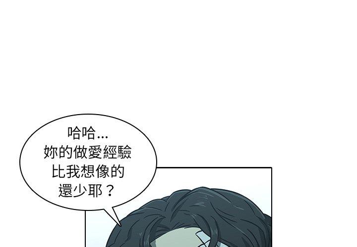 韩国漫画二十岁韩漫_二十岁-第8话在线免费阅读-韩国漫画-第3张图片