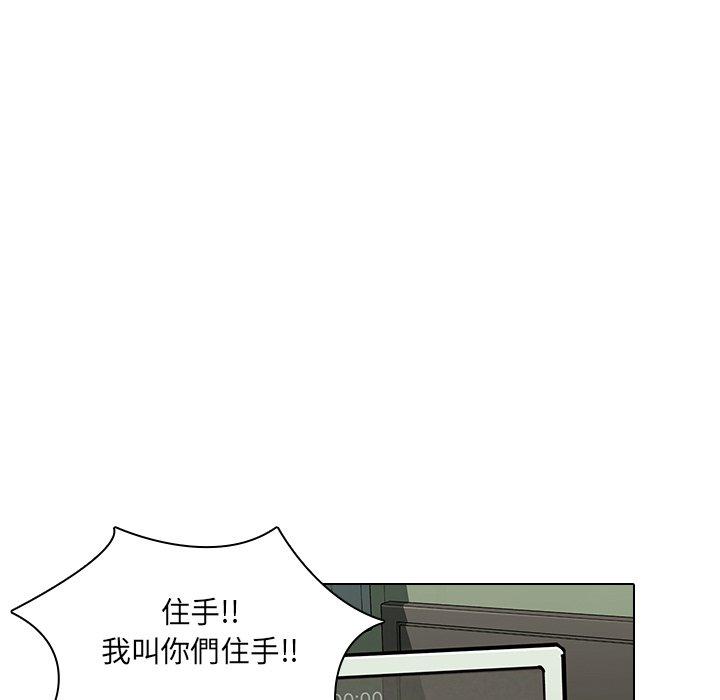 韩国漫画二十岁韩漫_二十岁-第8话在线免费阅读-韩国漫画-第13张图片