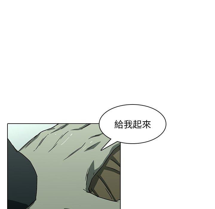 韩国漫画二十岁韩漫_二十岁-第8话在线免费阅读-韩国漫画-第17张图片