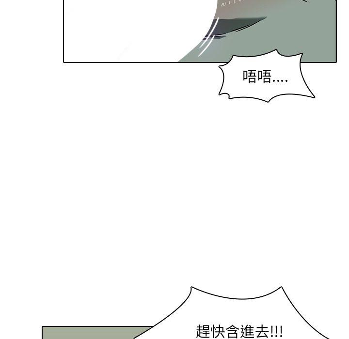 韩国漫画二十岁韩漫_二十岁-第8话在线免费阅读-韩国漫画-第22张图片