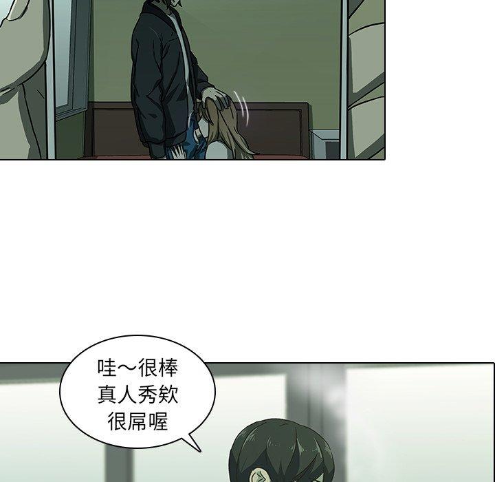 韩国漫画二十岁韩漫_二十岁-第8话在线免费阅读-韩国漫画-第31张图片