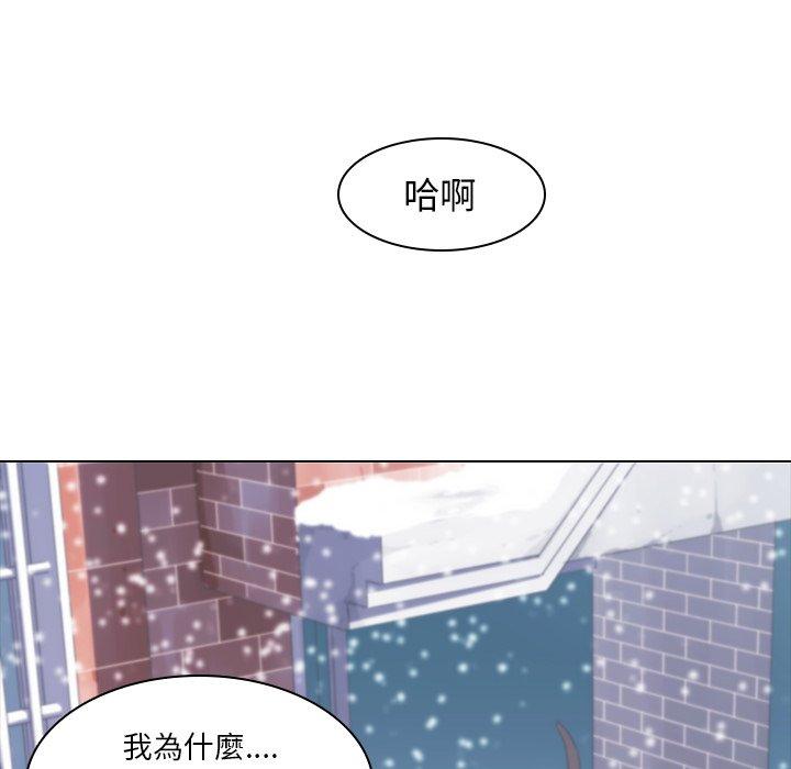 韩国漫画二十岁韩漫_二十岁-第8话在线免费阅读-韩国漫画-第63张图片