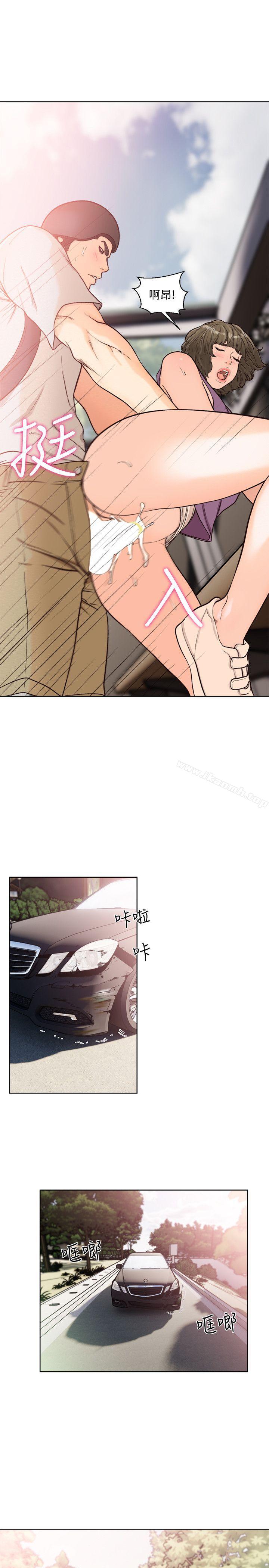 韩国漫画韩漫_解禁:初始的快感-第95话-姐妹俩的危险暴冲在线免费阅读-韩国漫画-第2张图片