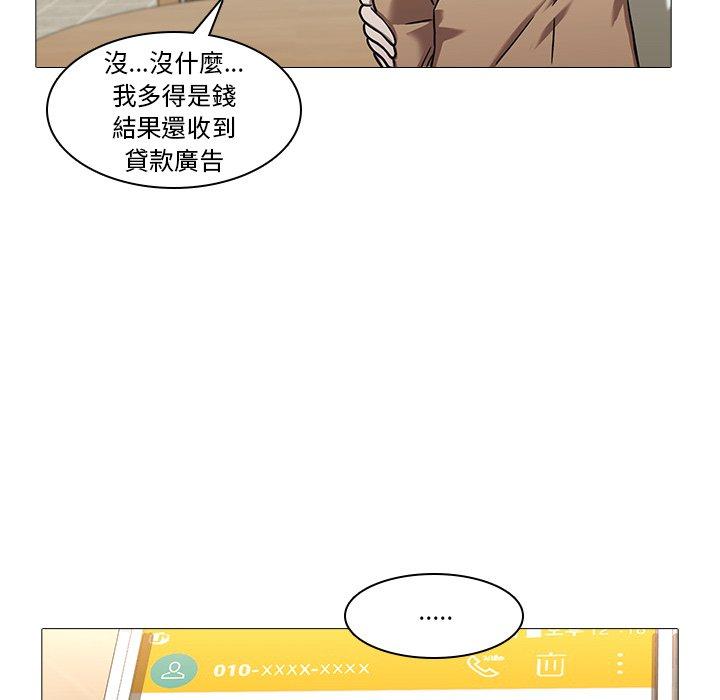 韩国漫画二十岁韩漫_二十岁-第8话在线免费阅读-韩国漫画-第99张图片