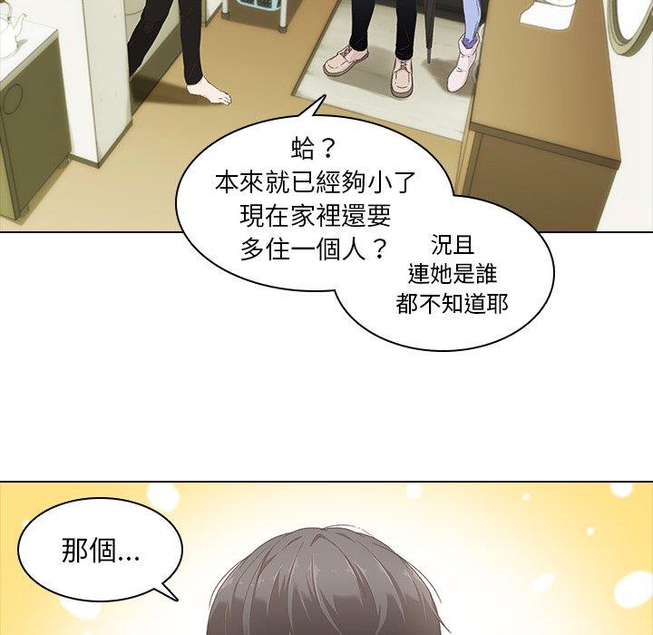 韩国漫画二十岁韩漫_二十岁-第9话在线免费阅读-韩国漫画-第10张图片