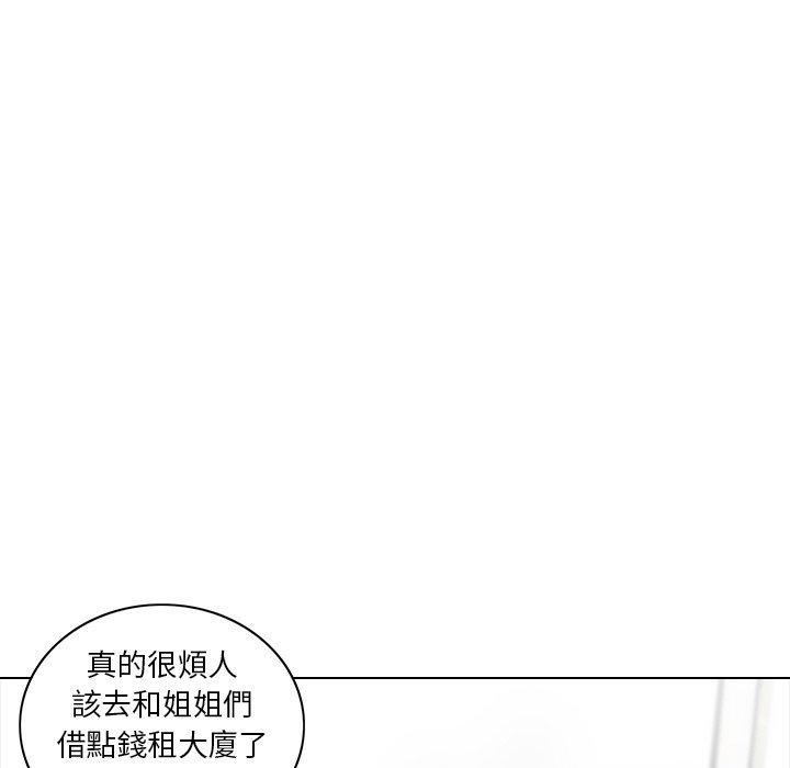 韩国漫画二十岁韩漫_二十岁-第9话在线免费阅读-韩国漫画-第18张图片