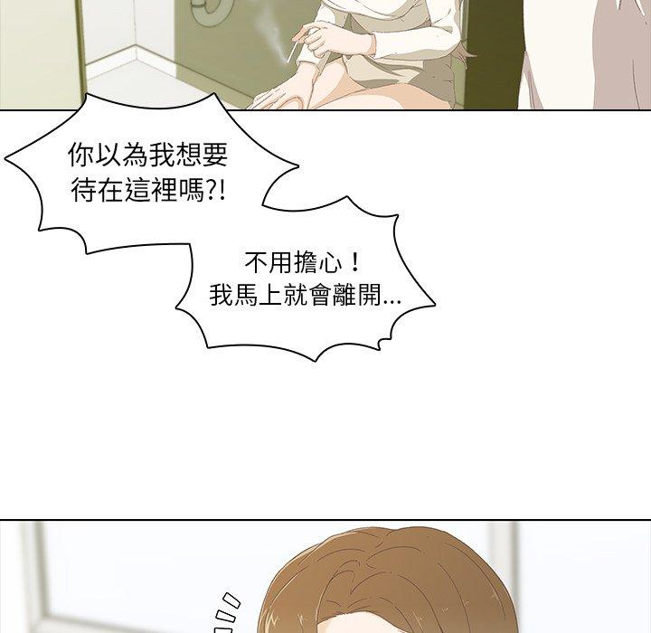 韩国漫画二十岁韩漫_二十岁-第9话在线免费阅读-韩国漫画-第25张图片