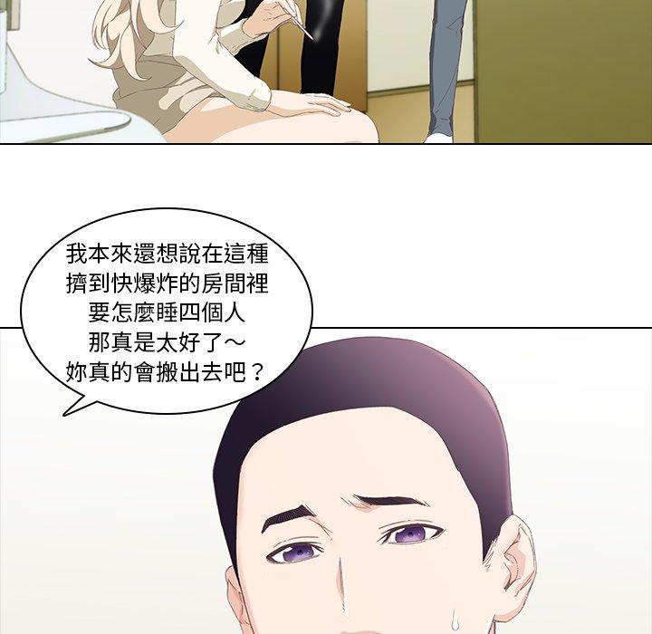 韩国漫画二十岁韩漫_二十岁-第9话在线免费阅读-韩国漫画-第28张图片