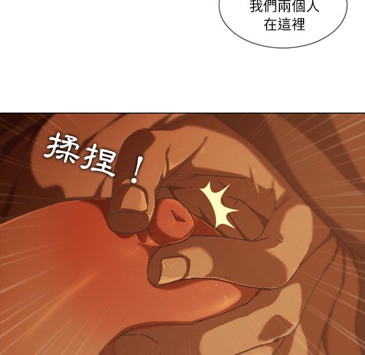 韩国漫画二十岁韩漫_二十岁-第9话在线免费阅读-韩国漫画-第39张图片