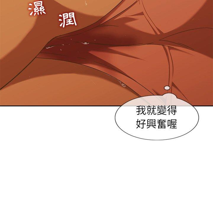 韩国漫画二十岁韩漫_二十岁-第9话在线免费阅读-韩国漫画-第58张图片