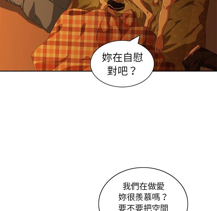 韩国漫画二十岁韩漫_二十岁-第9话在线免费阅读-韩国漫画-第81张图片