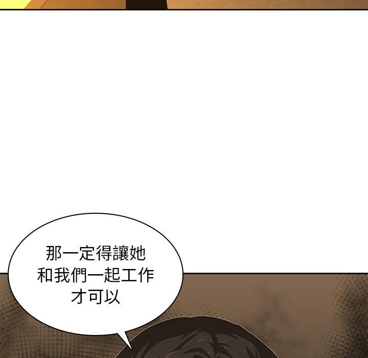 韩国漫画二十岁韩漫_二十岁-第9话在线免费阅读-韩国漫画-第108张图片