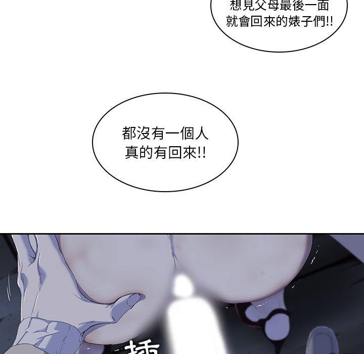 韩国漫画二十岁韩漫_二十岁-第10话在线免费阅读-韩国漫画-第10张图片