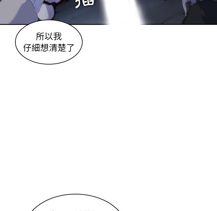 韩国漫画二十岁韩漫_二十岁-第10话在线免费阅读-韩国漫画-第11张图片