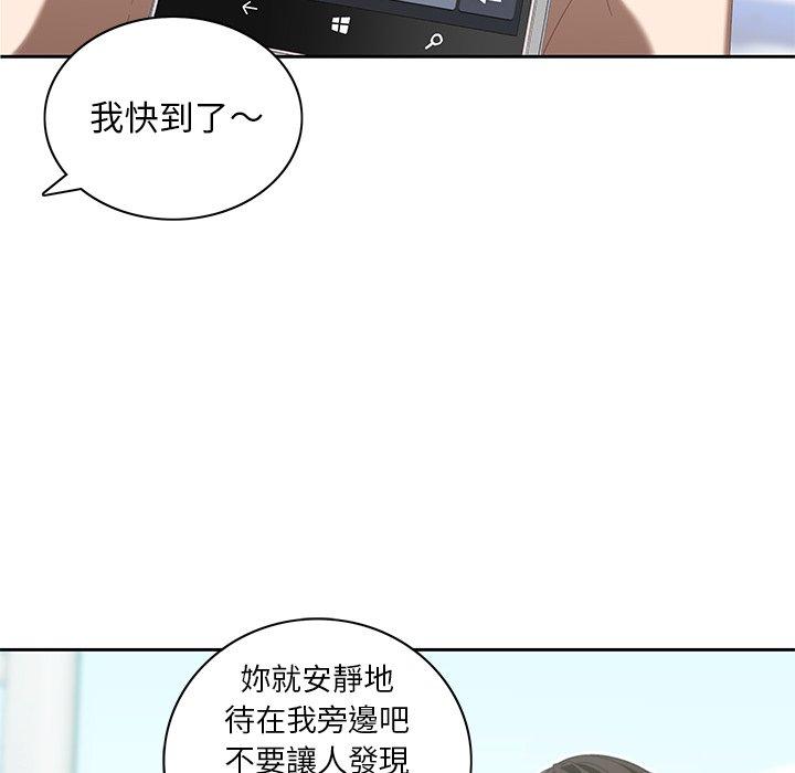 韩国漫画二十岁韩漫_二十岁-第10话在线免费阅读-韩国漫画-第19张图片