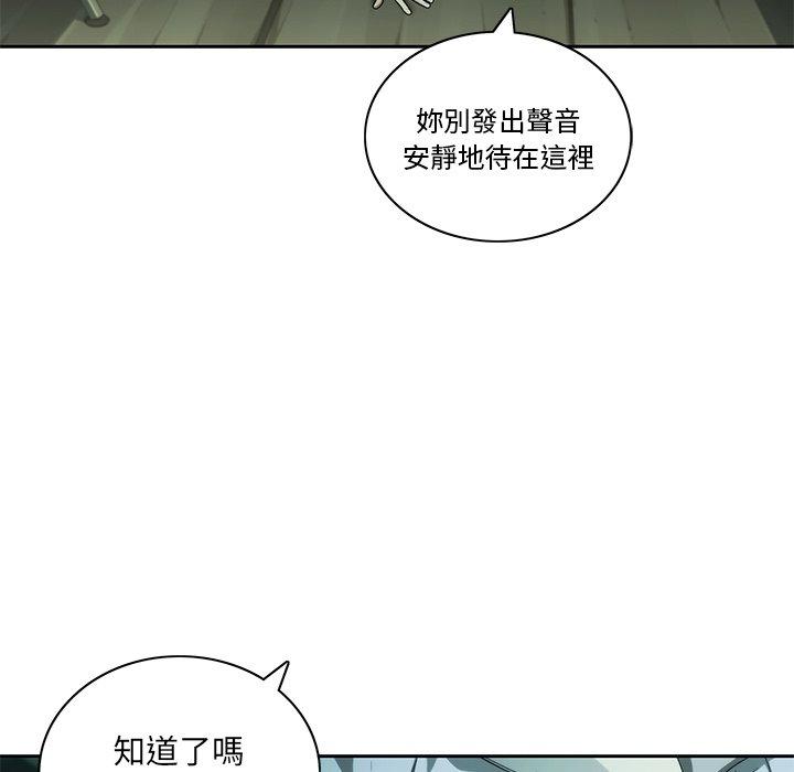 韩国漫画二十岁韩漫_二十岁-第10话在线免费阅读-韩国漫画-第33张图片