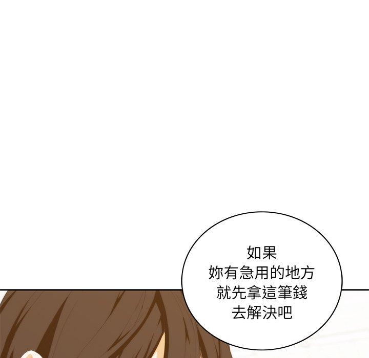 韩国漫画二十岁韩漫_二十岁-第10话在线免费阅读-韩国漫画-第52张图片