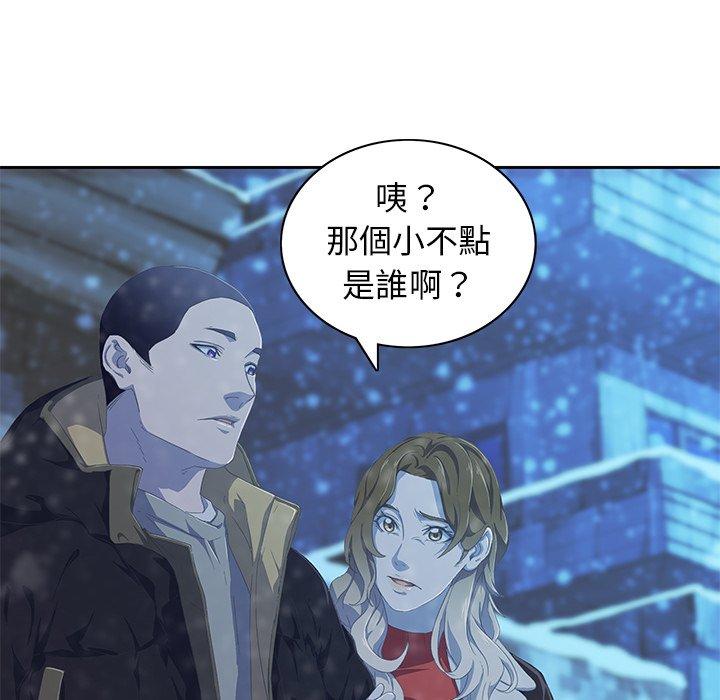 韩国漫画二十岁韩漫_二十岁-第10话在线免费阅读-韩国漫画-第66张图片