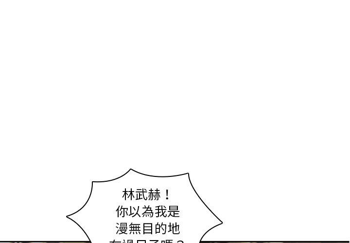 韩国漫画二十岁韩漫_二十岁-第11话在线免费阅读-韩国漫画-第1张图片