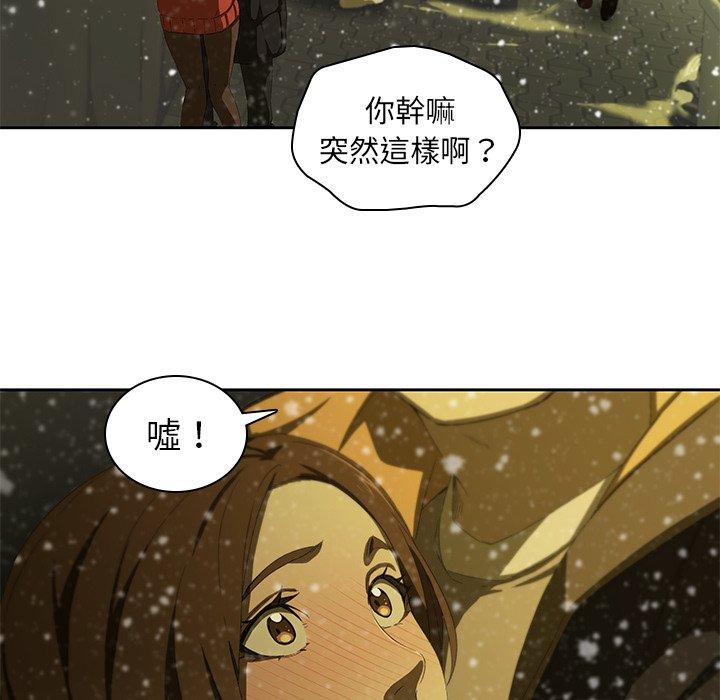 韩国漫画二十岁韩漫_二十岁-第11话在线免费阅读-韩国漫画-第9张图片