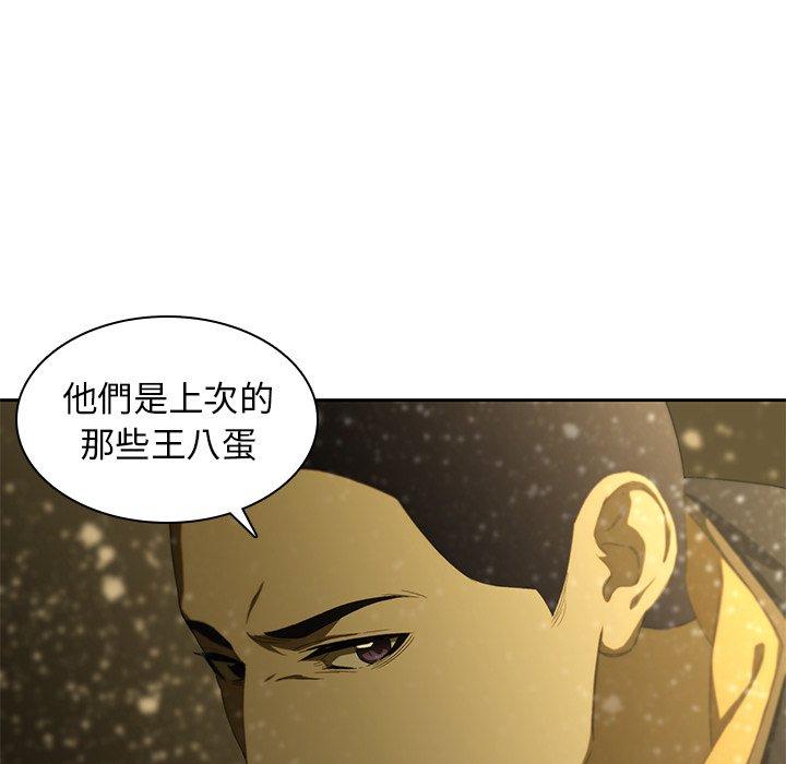 韩国漫画二十岁韩漫_二十岁-第11话在线免费阅读-韩国漫画-第16张图片