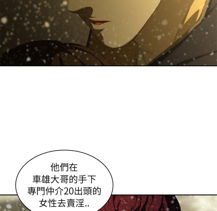 韩国漫画二十岁韩漫_二十岁-第11话在线免费阅读-韩国漫画-第17张图片