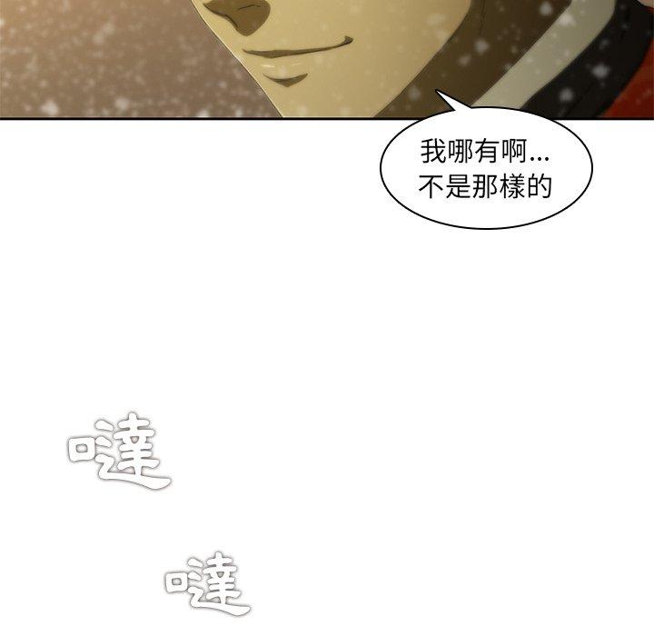 韩国漫画二十岁韩漫_二十岁-第11话在线免费阅读-韩国漫画-第65张图片