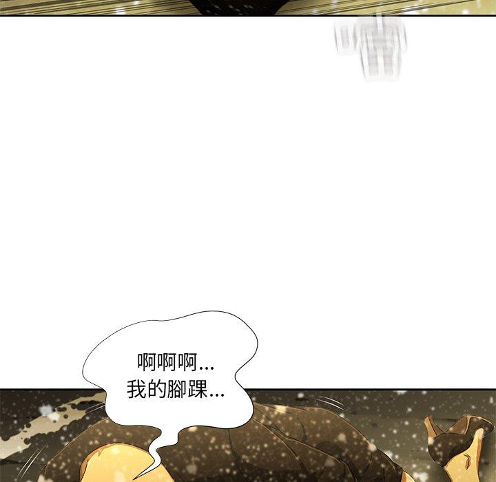 韩国漫画二十岁韩漫_二十岁-第11话在线免费阅读-韩国漫画-第75张图片