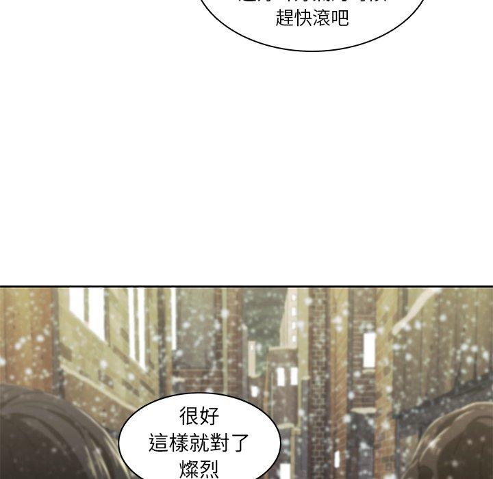 韩国漫画二十岁韩漫_二十岁-第11话在线免费阅读-韩国漫画-第89张图片