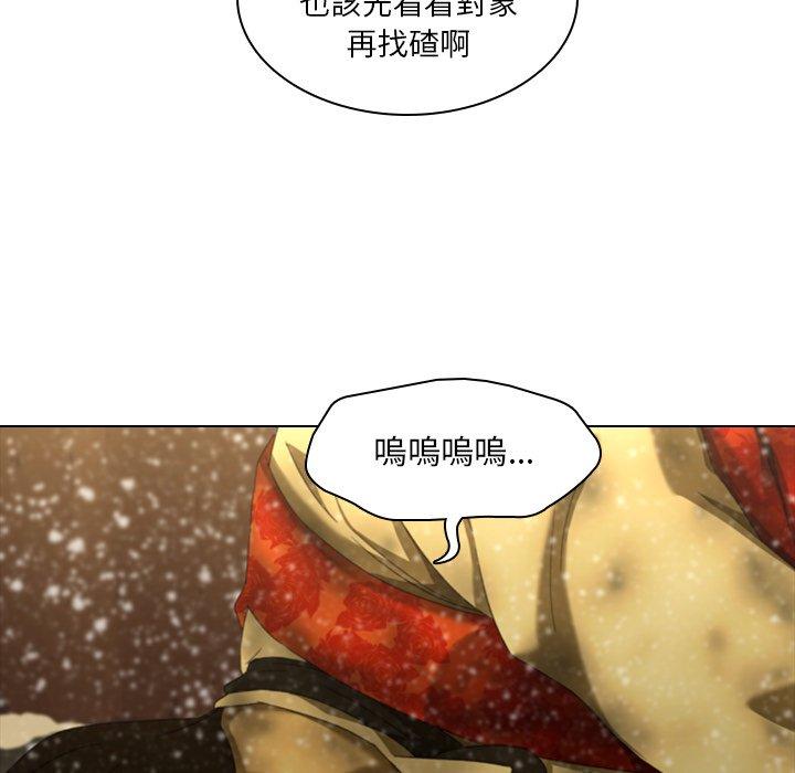 韩国漫画二十岁韩漫_二十岁-第12话在线免费阅读-韩国漫画-第8张图片