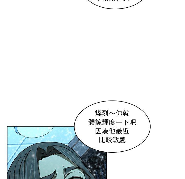 韩国漫画二十岁韩漫_二十岁-第12话在线免费阅读-韩国漫画-第90张图片