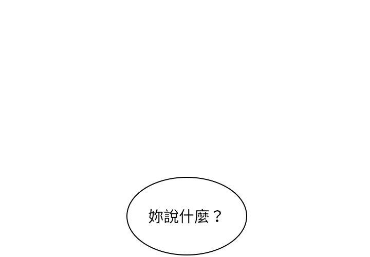 韩国漫画二十岁韩漫_二十岁-第13话在线免费阅读-韩国漫画-第1张图片