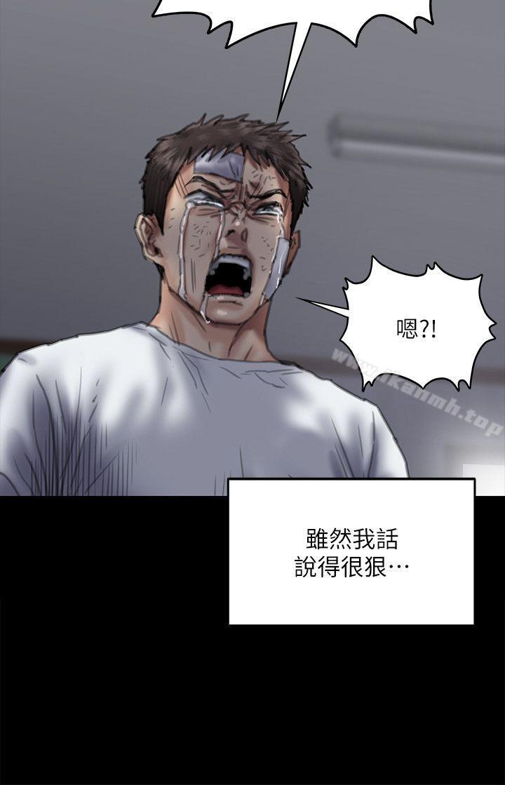 韩国漫画韩漫_傀儡-第76话-安心与愤怒交织在线免费阅读-韩国漫画-第18张图片