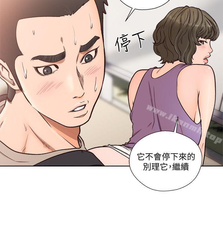 韩国漫画韩漫_解禁:初始的快感-第95话-姐妹俩的危险暴冲在线免费阅读-韩国漫画-第5张图片