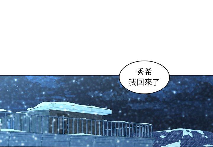 韩国漫画二十岁韩漫_二十岁-第14话在线免费阅读-韩国漫画-第1张图片