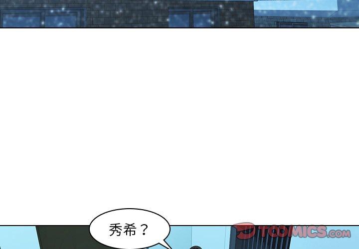 韩国漫画二十岁韩漫_二十岁-第14话在线免费阅读-韩国漫画-第2张图片