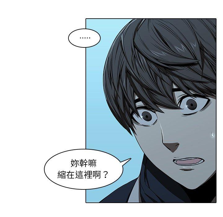 韩国漫画二十岁韩漫_二十岁-第14话在线免费阅读-韩国漫画-第9张图片