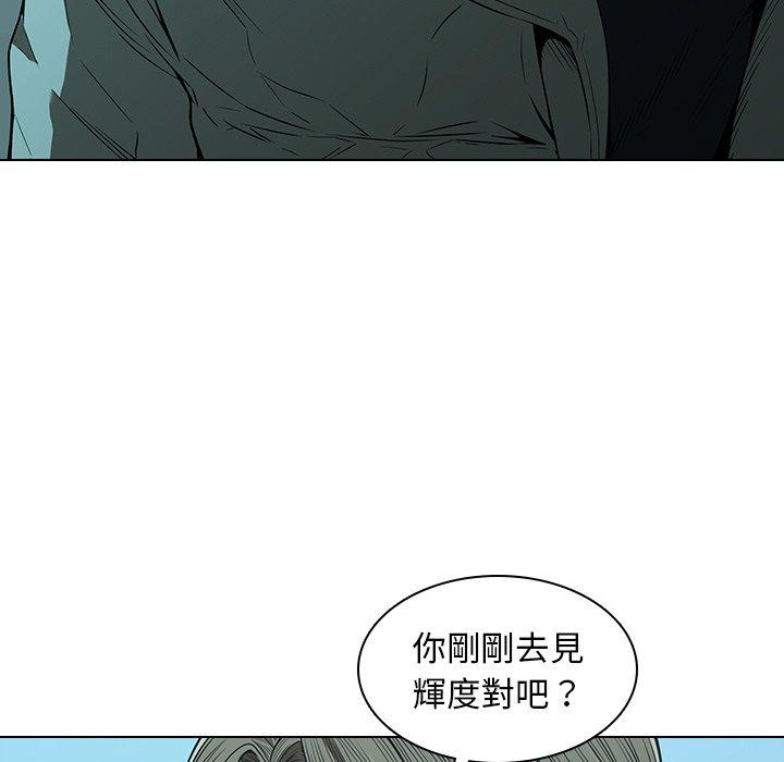 韩国漫画二十岁韩漫_二十岁-第14话在线免费阅读-韩国漫画-第54张图片