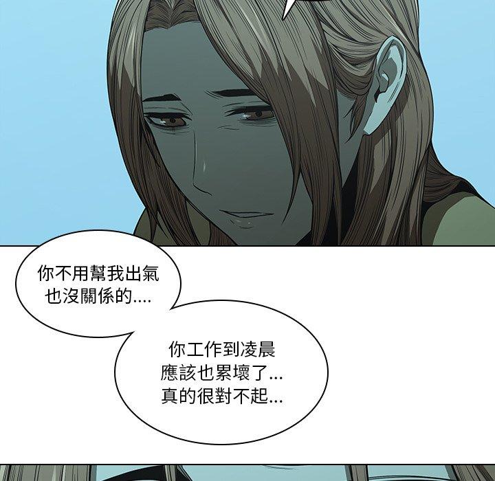 韩国漫画二十岁韩漫_二十岁-第14话在线免费阅读-韩国漫画-第55张图片