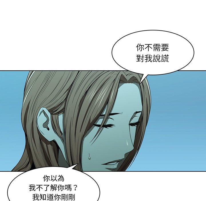 韩国漫画二十岁韩漫_二十岁-第14话在线免费阅读-韩国漫画-第58张图片