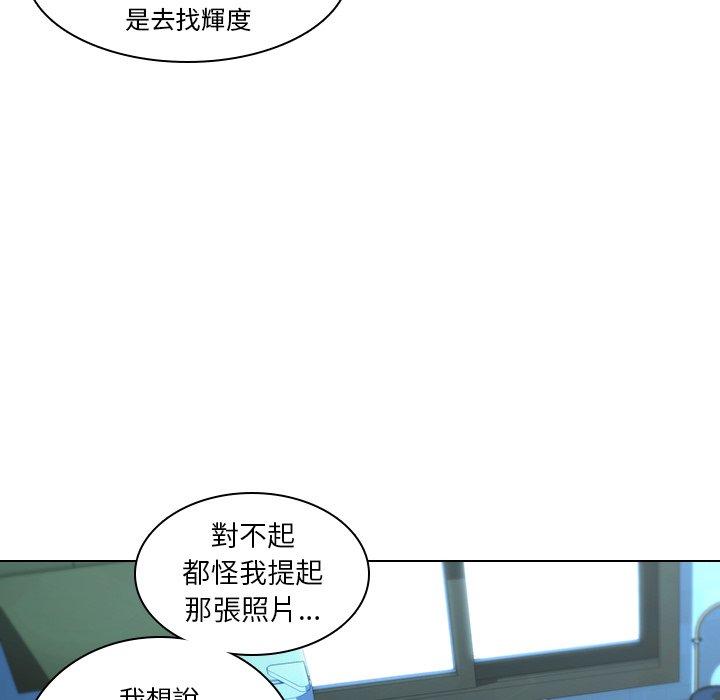 韩国漫画二十岁韩漫_二十岁-第14话在线免费阅读-韩国漫画-第59张图片