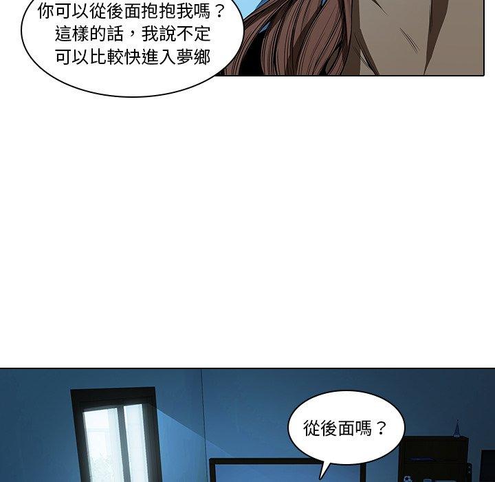 韩国漫画二十岁韩漫_二十岁-第14话在线免费阅读-韩国漫画-第72张图片