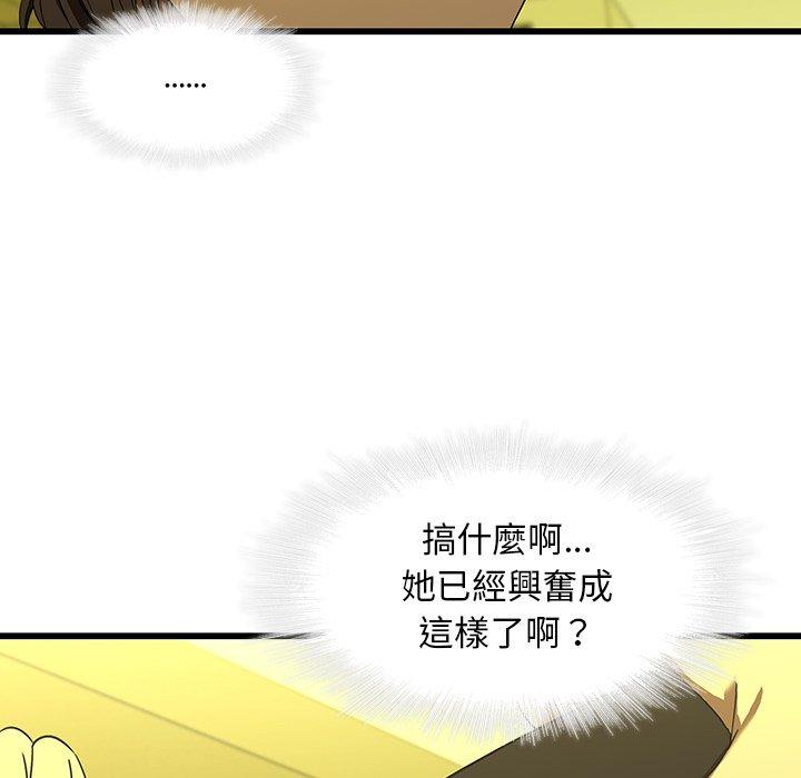 韩国漫画二十岁韩漫_二十岁-第15话在线免费阅读-韩国漫画-第23张图片