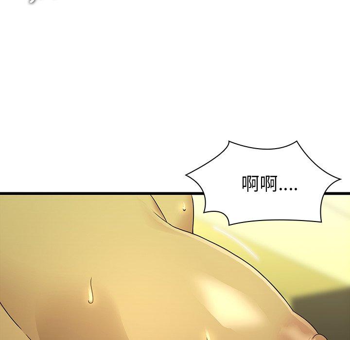 韩国漫画二十岁韩漫_二十岁-第15话在线免费阅读-韩国漫画-第47张图片