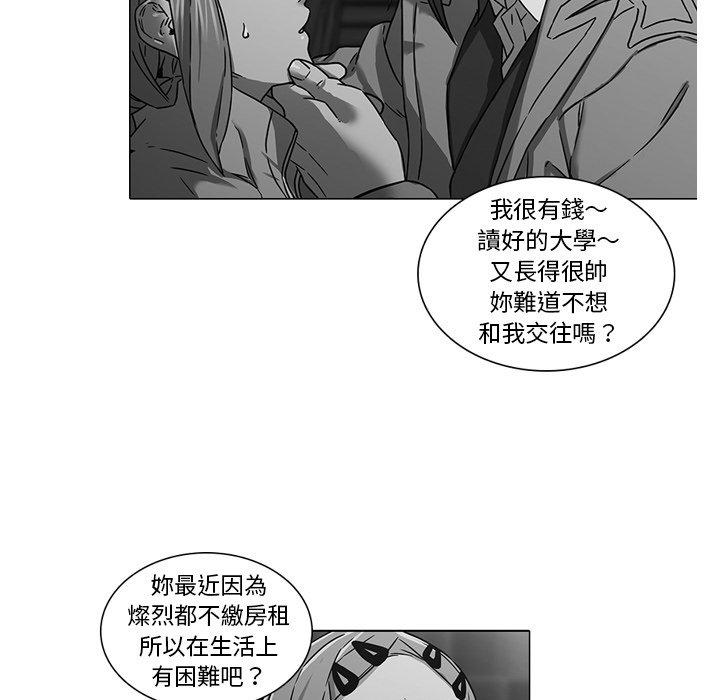 韩国漫画二十岁韩漫_二十岁-第15话在线免费阅读-韩国漫画-第97张图片