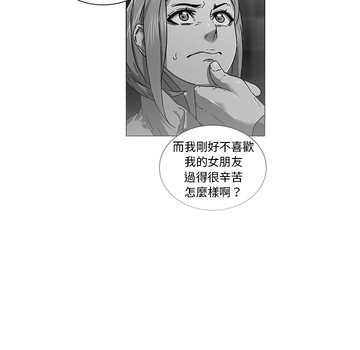 韩国漫画二十岁韩漫_二十岁-第15话在线免费阅读-韩国漫画-第98张图片