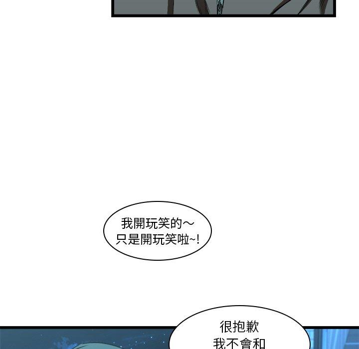 韩国漫画二十岁韩漫_二十岁-第16话在线免费阅读-韩国漫画-第13张图片