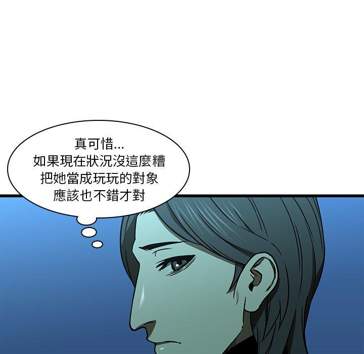 韩国漫画二十岁韩漫_二十岁-第16话在线免费阅读-韩国漫画-第41张图片